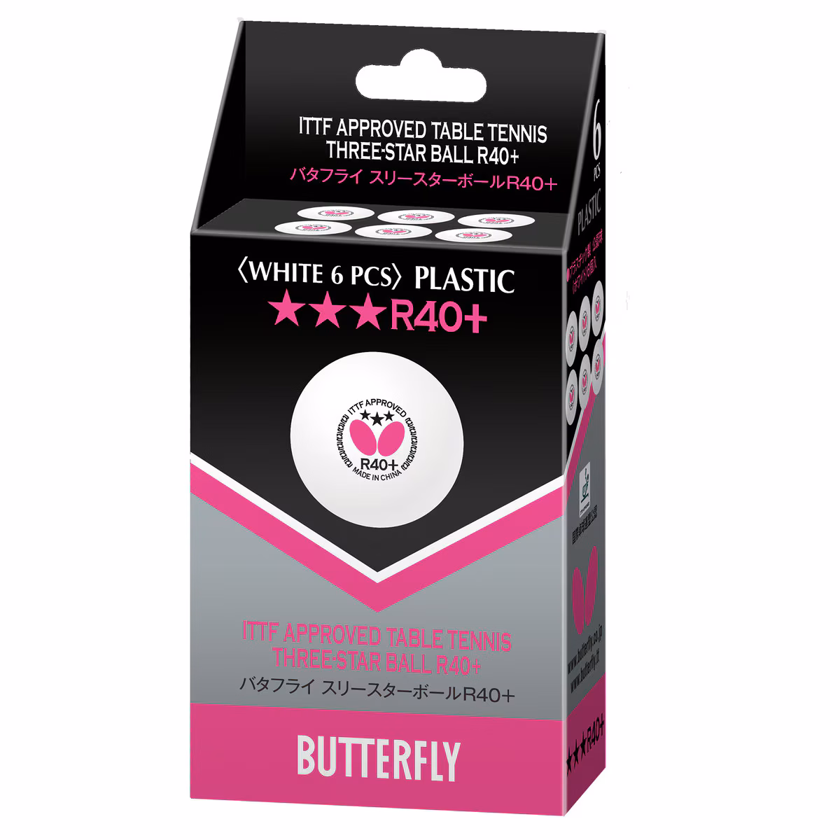 Butterfly_R40 _3Star.avif