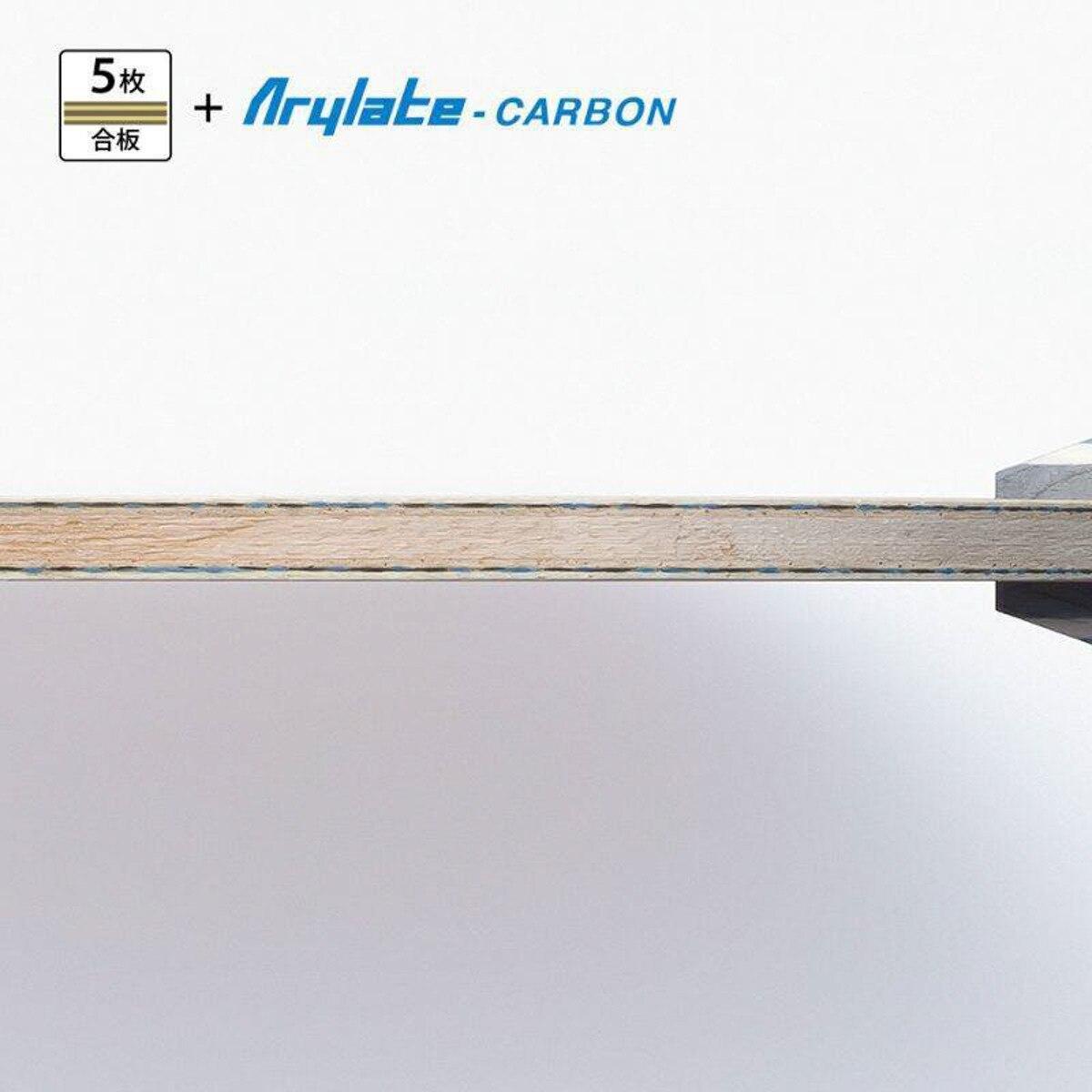 Butterfly - Arylate Carbon - Table Tennis Blade, image 3